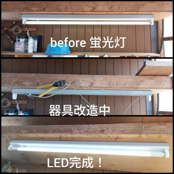 大分市O様邸LEDランプ取替サムネイル