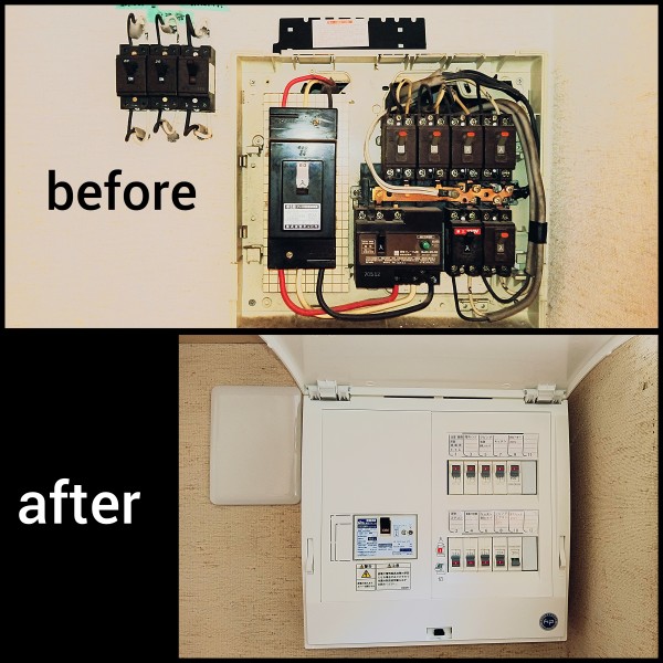別府市K様邸分電盤取替サムネイル